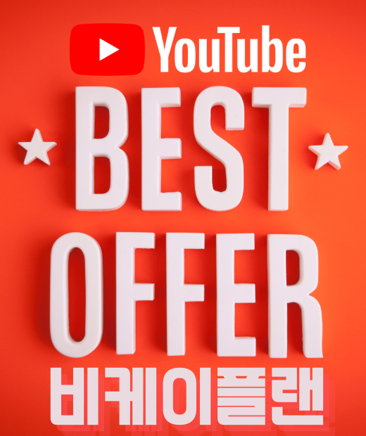 비케이플랜