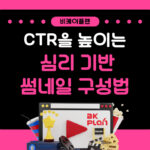 유튜브광고