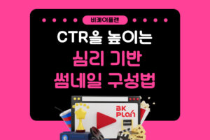 유튜브광고