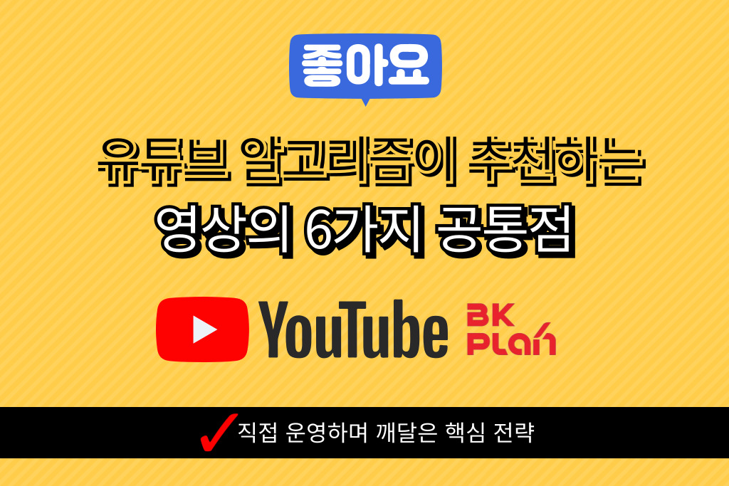 유튜브광고