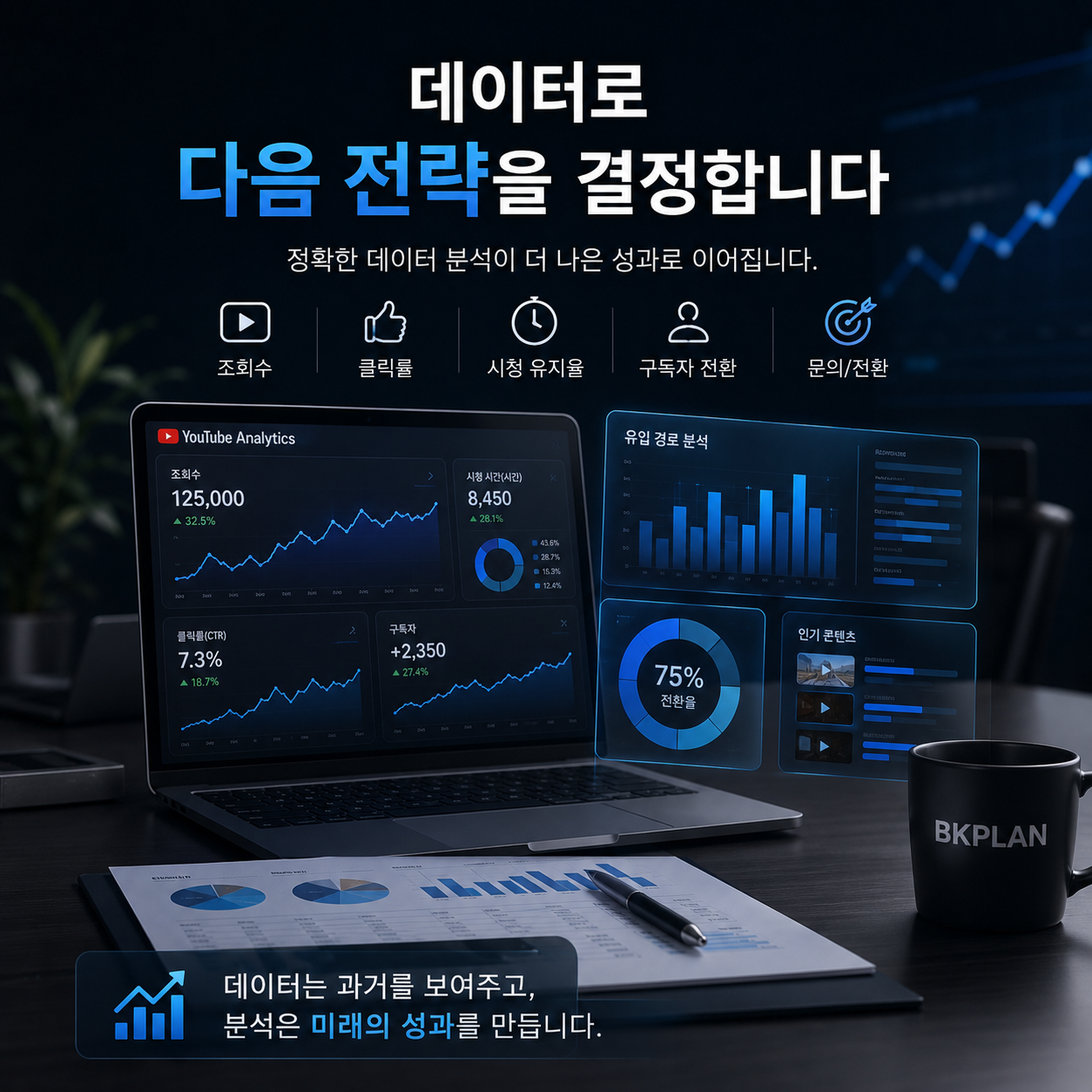 유튜브광고3